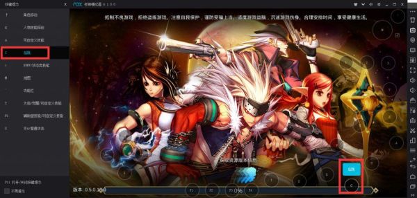 平板可以玩端游地下城吗？-平板电脑玩dnf