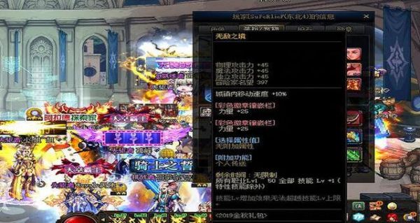 dnf大飞空光环狂战哪个好？-dnf最强光环