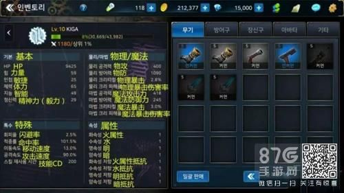 anima灵魂升级攻略？-dnf灵魂升级