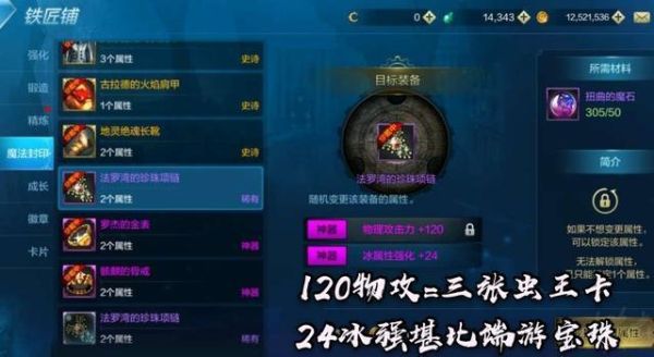 地下城怎么把宠物封起来？-dnf怎么封印装备