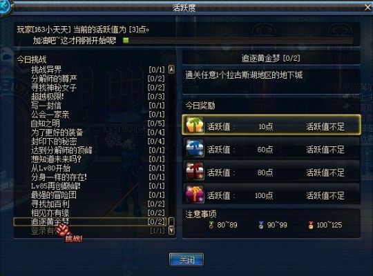 地下城怎么把宠物封起来？-dnf怎么封印装备