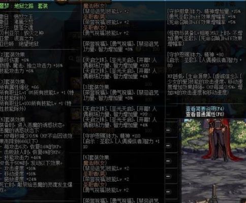 dnf噩梦地狱之路怎么做？-dnf噩梦