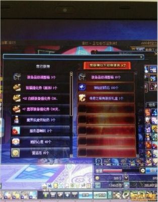 dnf钻石还有什么用？-dnf领钻
