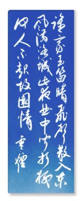 谁家玉笛暗飞声中暗和飞用得好说说它在诗中的表达效果？-dnf暗散