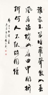 谁家玉笛暗飞声中暗和飞用得好说说它在诗中的表达效果？-dnf暗散