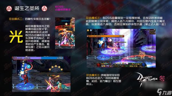 dnf不花钱怎么打造号？-dnf卢克流程