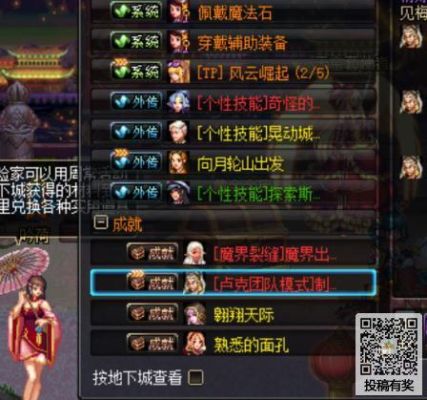 dnf不花钱怎么打造号？-dnf卢克流程