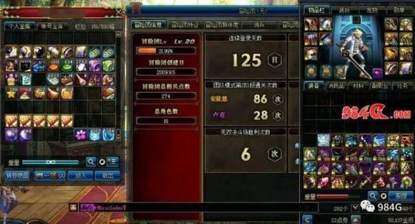 dnf不花钱怎么打造号？-dnf卢克流程