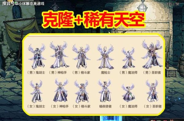 dnf克隆套怎么克隆外观？-dnf复制粘贴