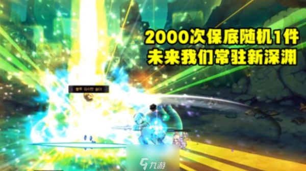 命运方舟星辰护卫单刷还是组队？-dnf星辰命运套
