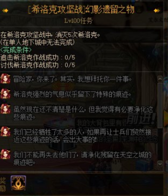DNF怎么让他那些边框、栏框、反正就是好像变了一样，变了个主题样的？-dnf队伍边框