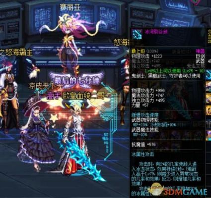 dnf武器怎么幻化？-dnf武器幻化在哪里