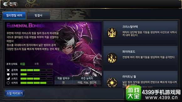 dnf元素爆破师起个名字？-dnf爆裂