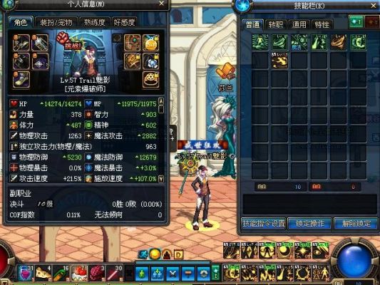 dnf元素爆破师起个名字？-dnf爆裂