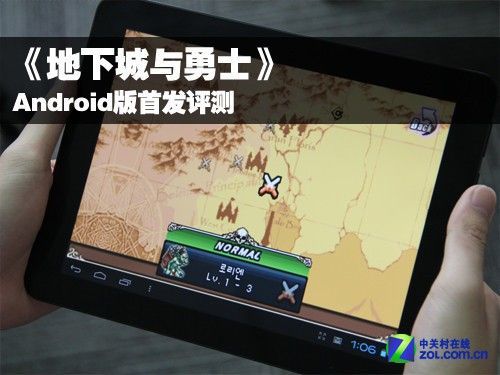 平板怎么玩地下城？-dnf简单游