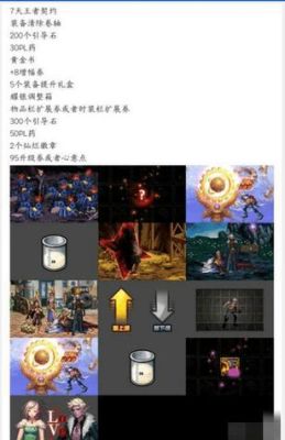 魔法封印装备礼盒有什么用？-dnf迷之封印礼盒