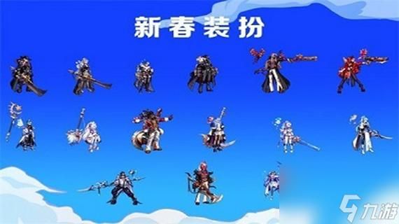 dnf每年的年套上架时间？-dnf多少年了