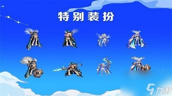 dnf每年的年套上架时间？-dnf多少年了