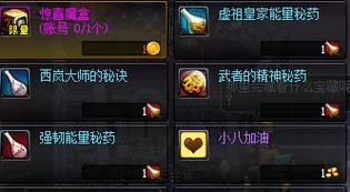 DNF打团吃CPU还是显卡？-dnf打团吃什么药