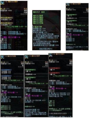 dnf90级史诗装备可以升级吗？-dnf90版本史诗套