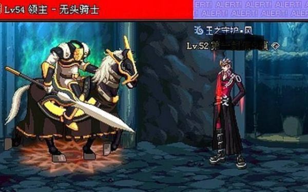 DNF中谁知道撒勒的故事？-dnf师父
