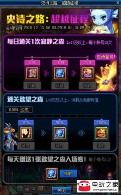 dnf异界碎片怎么刷得快异界九件套速刷技巧？-dnf速刷