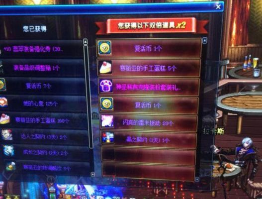 地下城开箱子要买哪个道具？-dnf买盒子