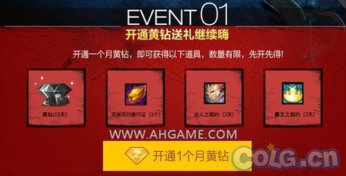 无畏契约港服cdk怎么使用？-dnf黑钻cdk