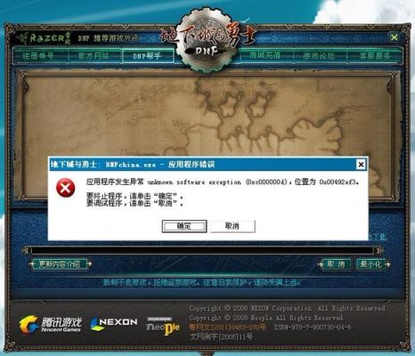 为什么我的电脑玩dnf进人多的频道进图出图都非常非常慢，有时候甚至会卡掉，刷图不卡？-dnf进图慢