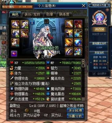 dnf国服瞎子什么时候重做？-dnf不锈钢盆