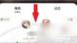 dnf助手怎么查找玩家？-dnf朋友