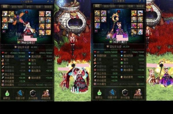 dnf契魔者100级毕业套？-dnf群魔乱舞