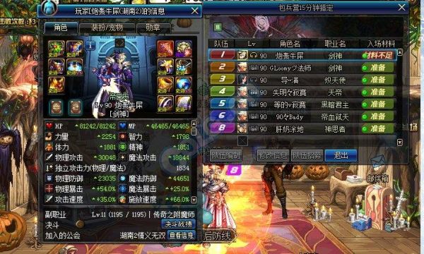 dnf契魔者100级毕业套？-dnf群魔乱舞