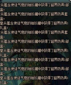 DNF中的称号.开罐之王是怎样拿到的？-dnf开罐子技巧