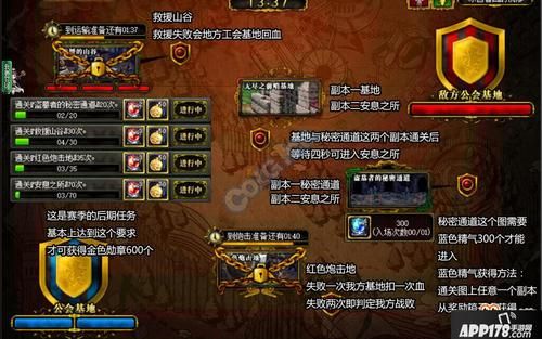 dnf完美的勋章什么任务？-dnf舰炮的