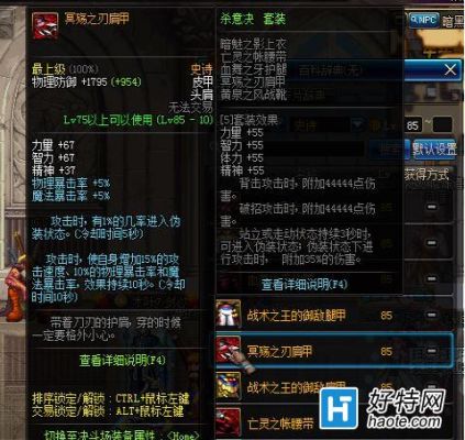 dnf游龙套哪里出？-dnf格兰迪在哪