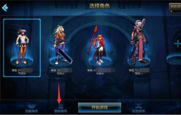 DNF中被删除的角色能恢复吗？-dnf回复角色