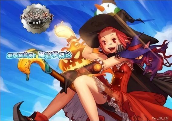 如何评价十多年前的国产rpg游戏《幽城幻剑录》？-dnf魔道补丁
