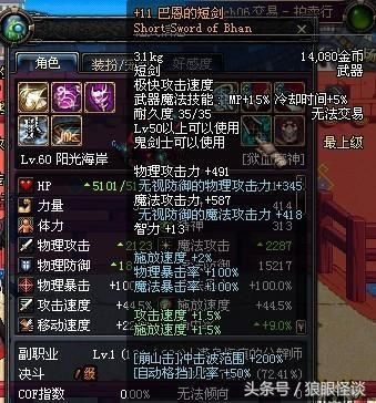 鞋得材料叫牛京是什么意思？-dnf牛鞋