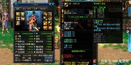 为什么黑洞湮灭无法装备铭刻？-dnf黑洞湮灭套装