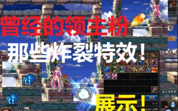 DNF大转移后领主粉绝版吗？-dnf领主粉大全