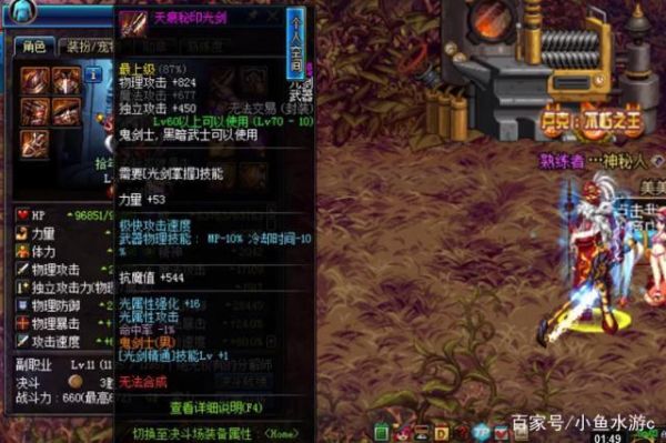 永生者用什么武器？-dnf血葬天痕