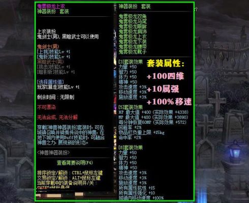 红莲节坐骑怎么获得？-dnf羁绊硬币