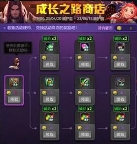 红莲节坐骑怎么获得？-dnf羁绊硬币