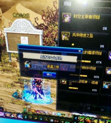 dnf氤氲之息碎片刷多久2？-dnf氤氲之