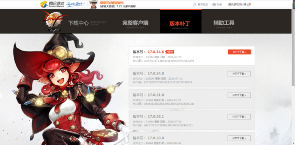 boomen怎么设置中文补丁？-dnf天8补丁