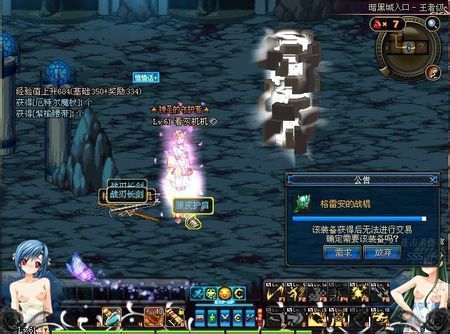 boomen怎么设置中文补丁？-dnf天8补丁