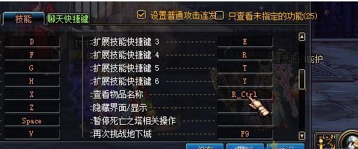 dnf深渊4倍闪光补丁怎么去掉？-dnf补丁清理