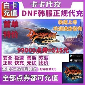 DNF淘宝网上的周卡月卡包永久是什么意思？-dnf月卡
