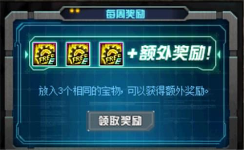dnf新年聚宝盆称号怎么做dnf新年聚宝盆任务攻略？-dnf元旦活动